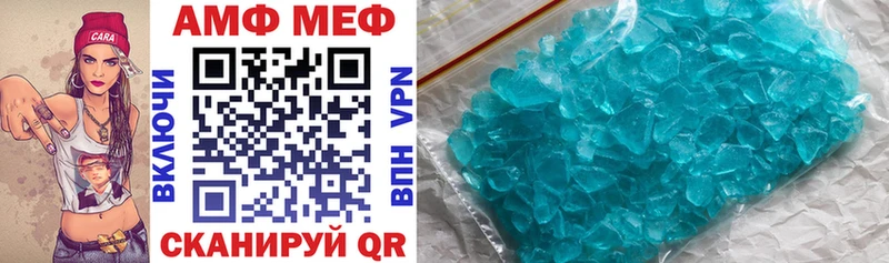 OMG ссылка Углегорск мориарти телеграм Amphetamine 98%