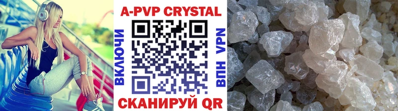 A PVP VHQ Углегорск