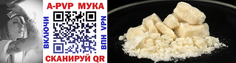 купить наркотик  mega   Alfa_PVP кристаллы  Углегорск 