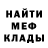 Метамфетамин пудра Kerim Marlisovich