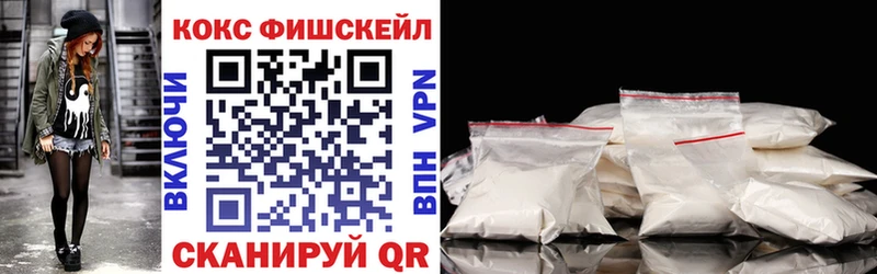 Кокаин 97%  Углегорск 