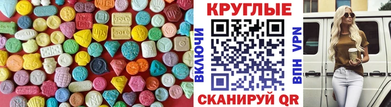 ссылка на мегу tor  площадка официальный сайт  ЭКСТАЗИ 280мг  дарнет шоп  Углегорск 