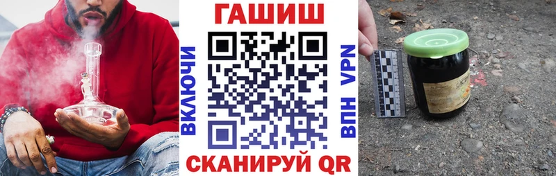 ГАШИШ Ice-O-Lator Углегорск