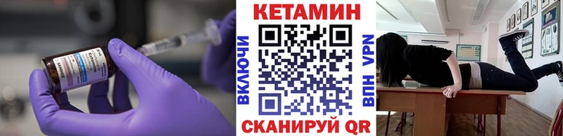 продажа наркотиков  Углегорск  Кетамин ketamine 