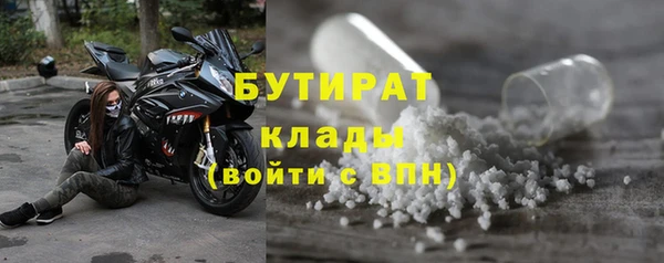 гидра Ростов