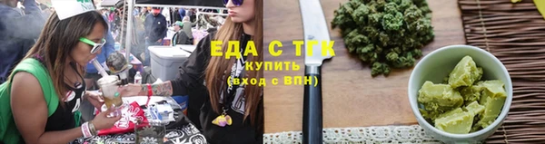 ECSTASY Абаза