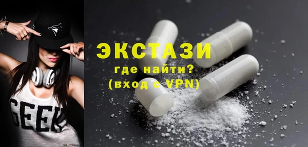 дистиллят марихуана Абинск