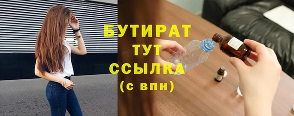 бошки Рославль