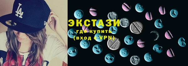 бошки Рославль