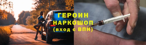 jwh Абдулино
