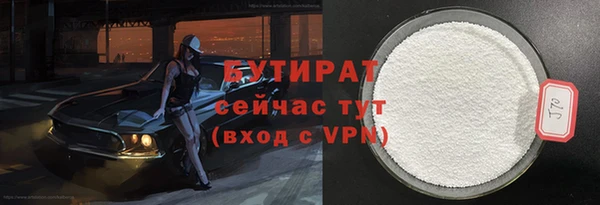 ПСИЛОЦИБИНОВЫЕ ГРИБЫ Россошь
