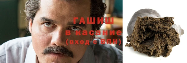 бошки Рославль