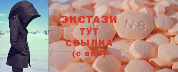 дистиллят марихуана Абинск