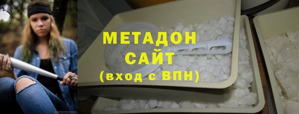 бошки Рославль