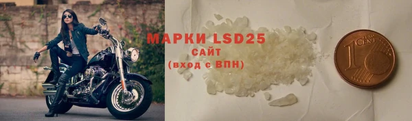 гидра Ростов
