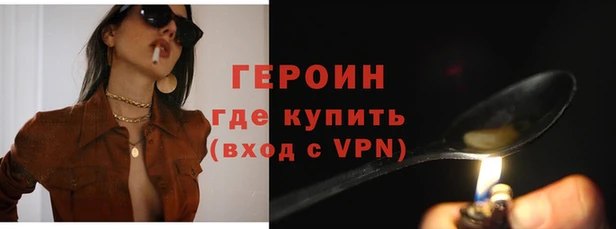 бошки Рославль
