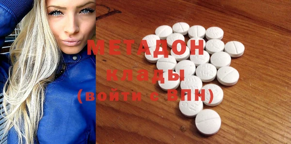 дистиллят марихуана Абинск
