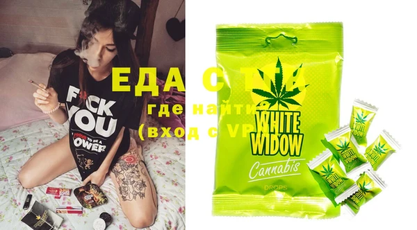 ECSTASY Абаза