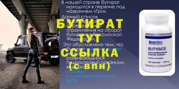 гидра Ростов