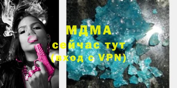 ECSTASY Абаза