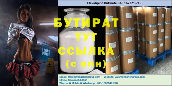 jwh Абдулино
