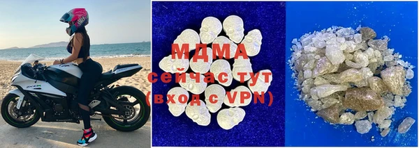 дистиллят марихуана Абинск