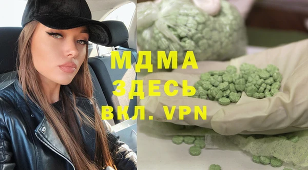 дистиллят марихуана Абинск