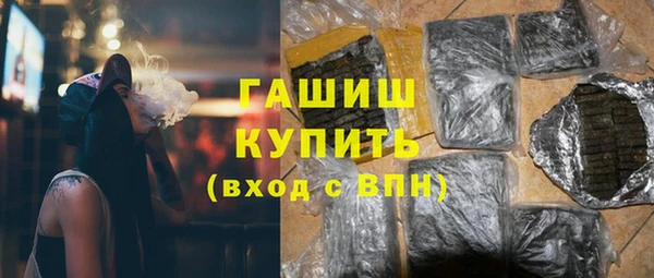 ECSTASY Абаза