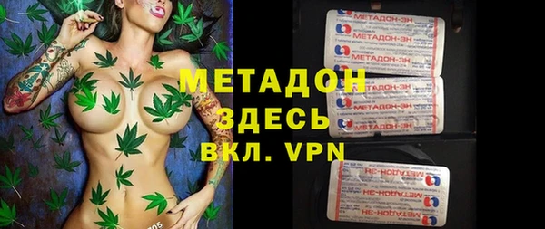 ECSTASY Абаза