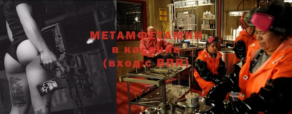 ECSTASY Абаза