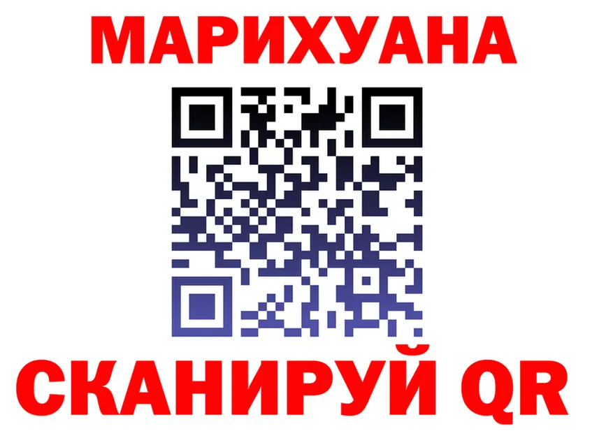 Canna-Cookies марихуана ТОР даркнет MEGA Углегорск