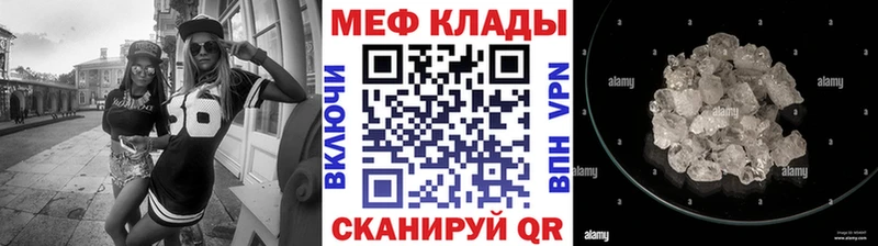mega ссылки Углегорск МЯУ-МЯУ мяу мяу