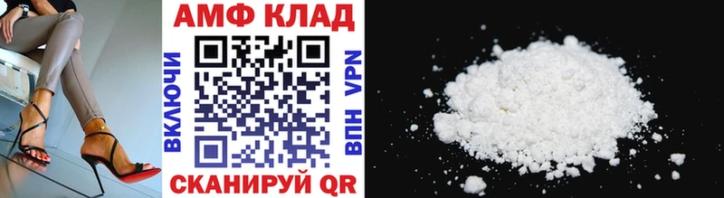МЕТАМФЕТАМИН витя  где можно купить наркотик  Углегорск 