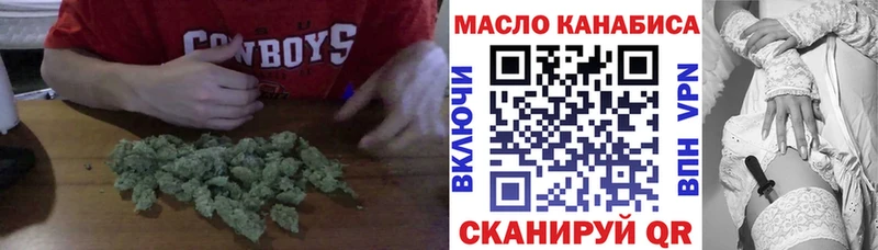 ТГК жижа  Углегорск 