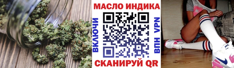 Дистиллят ТГК THC oil Углегорск