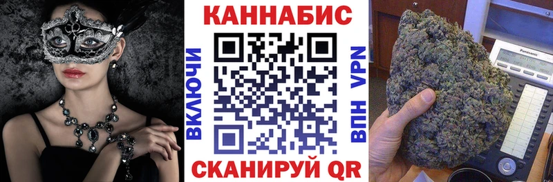 Шишки марихуана марихуана  Углегорск 